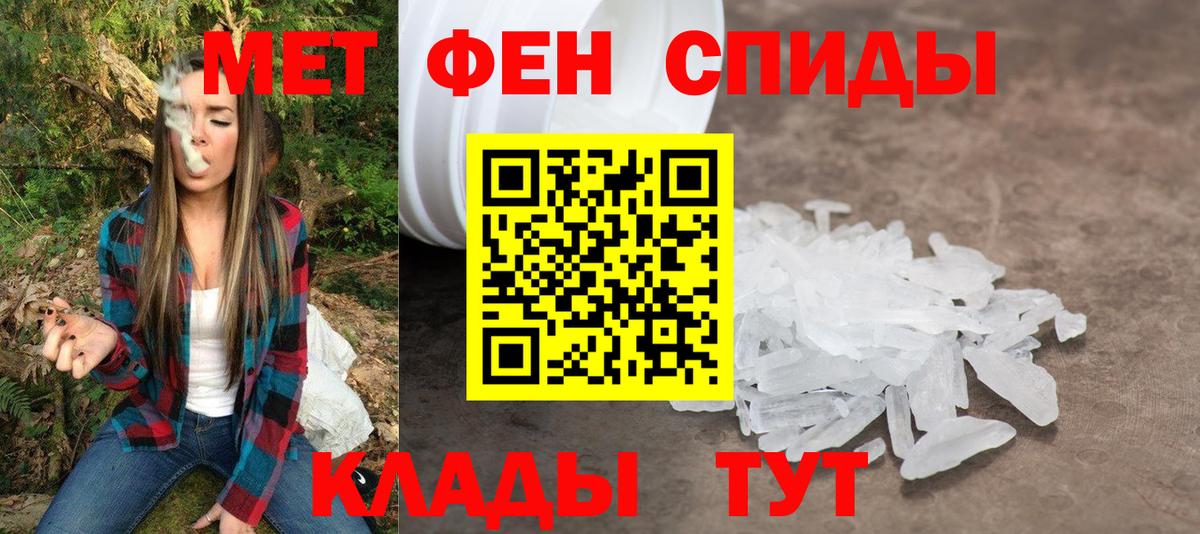 АМФЕТАМИН 97%  Вход с VPN  Свободный 