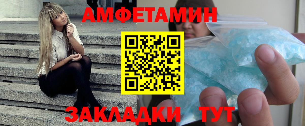 Amphetamine Premium Свободный