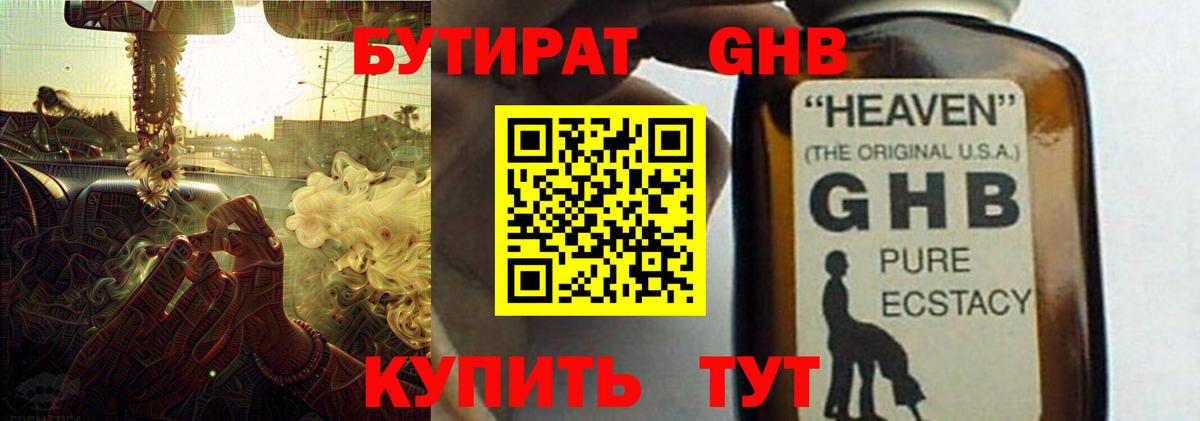 БУТИРАТ оксана Свободный