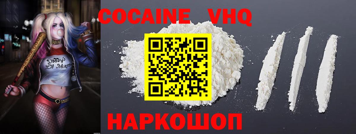Кокаин Эквадор Свободный