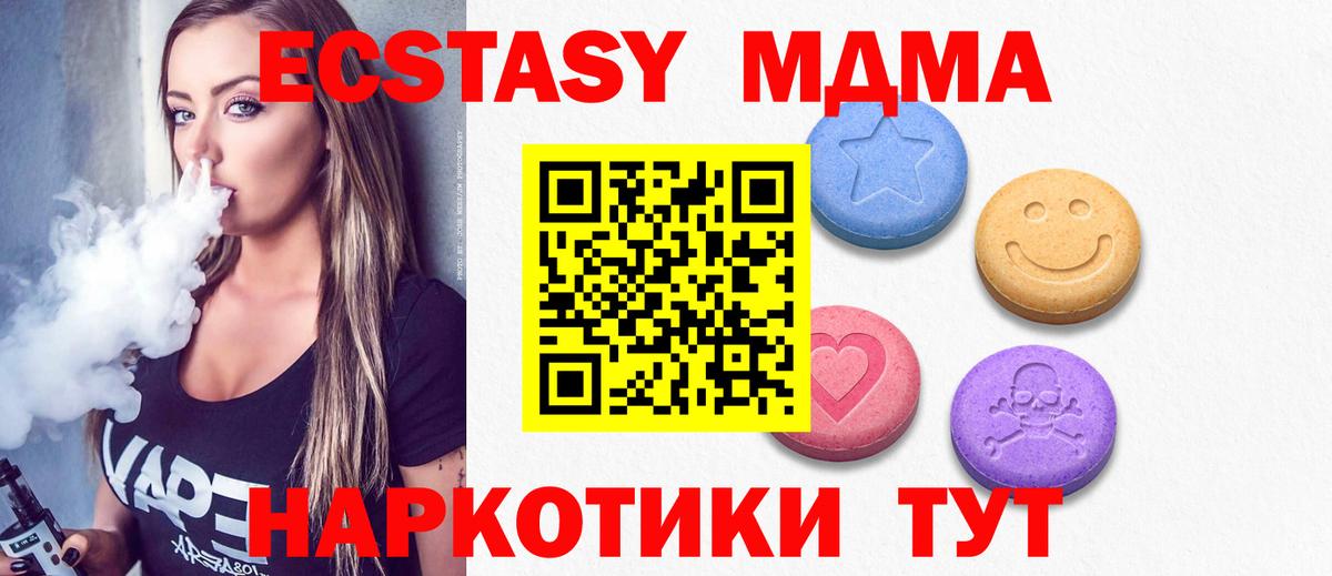 Ecstasy 300 mg Свободный