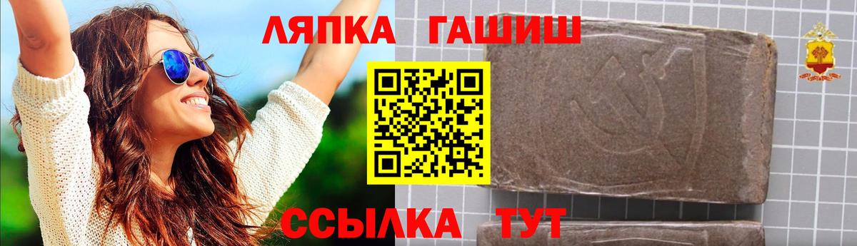 Свободный  ГАШ AMNESIA HAZE  Вход с VPN 