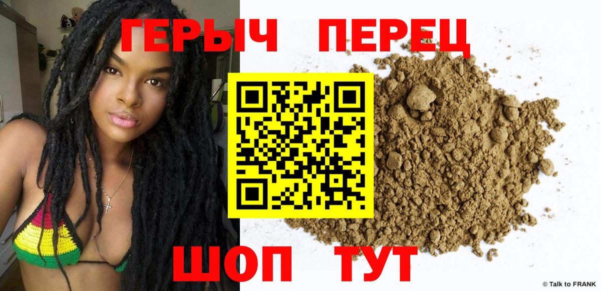 Героин Афган Свободный