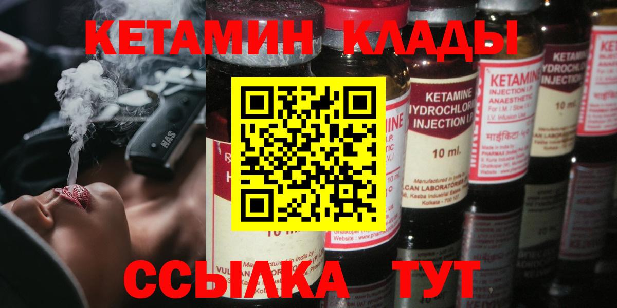 COCAIN  ГАШИШ  Канабис  Вход с VPN  Свободный  Меф кристаллы 