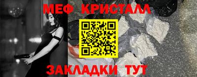 таблы Первоуральск