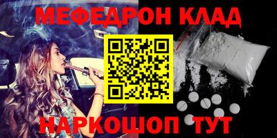 амфетамин Партизанск