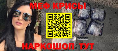 амфетамин Партизанск
