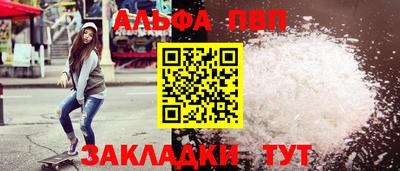 таблы Первоуральск