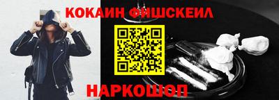 амфетамин Партизанск