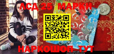 амфетамин Партизанск