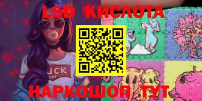 амфетамин Партизанск