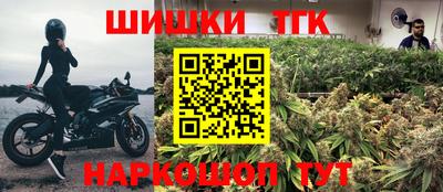 таблы Первоуральск