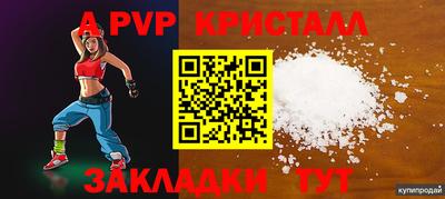 таблы Первоуральск