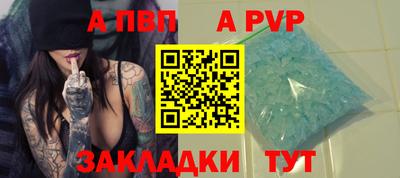 амфетамин Партизанск