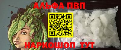 амфетамин Партизанск