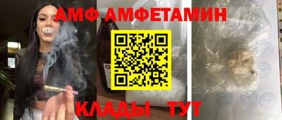 дмт Пенза