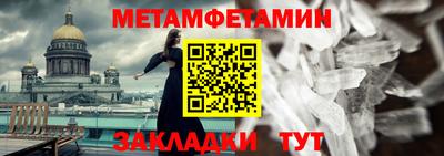 таблы Первоуральск