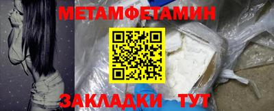 дмт Пенза