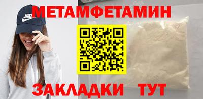 дмт Пенза