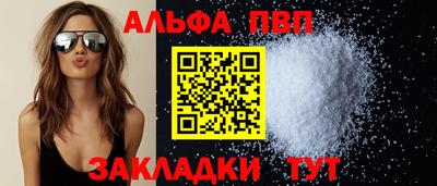 таблы Первоуральск