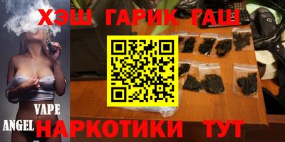 таблы Первоуральск