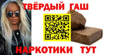 амфетамин Партизанск