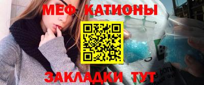 таблы Первоуральск
