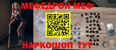 амфетамин Партизанск