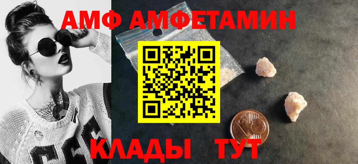 Метамфетамин кристалл  Вход с VPN  Метамфетамин кристалл  Свободный 
