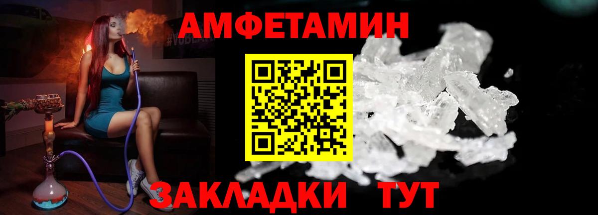 Первитин Декстрометамфетамин 99.9% Свободный