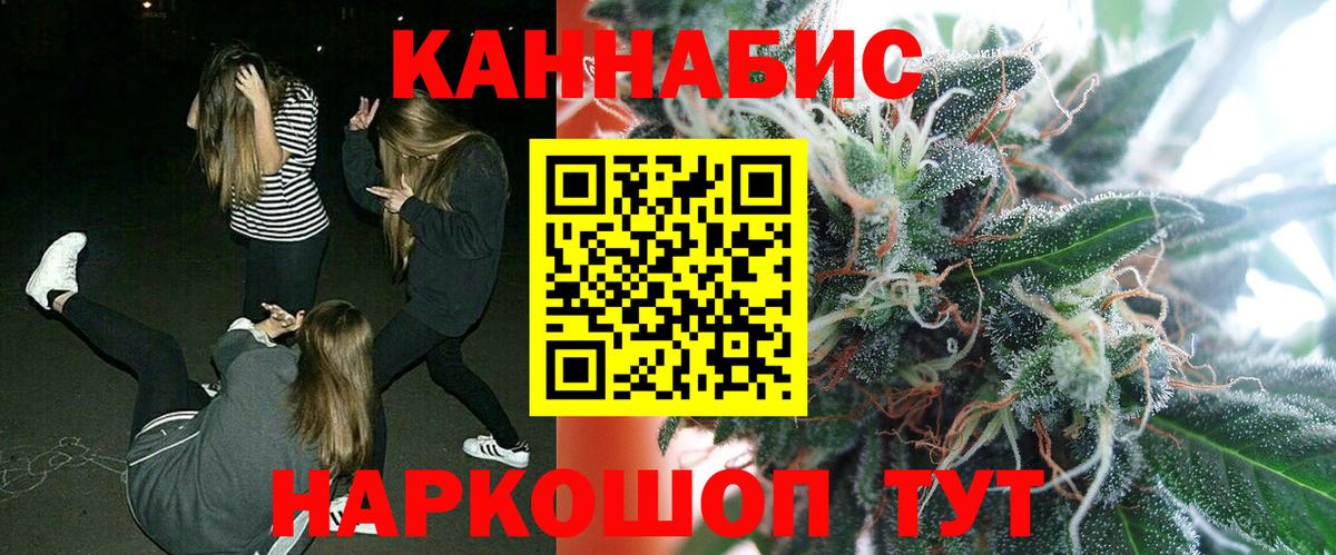 Канабис OG Kush Свободный